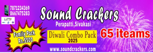 5500 Family Pack (65 items)