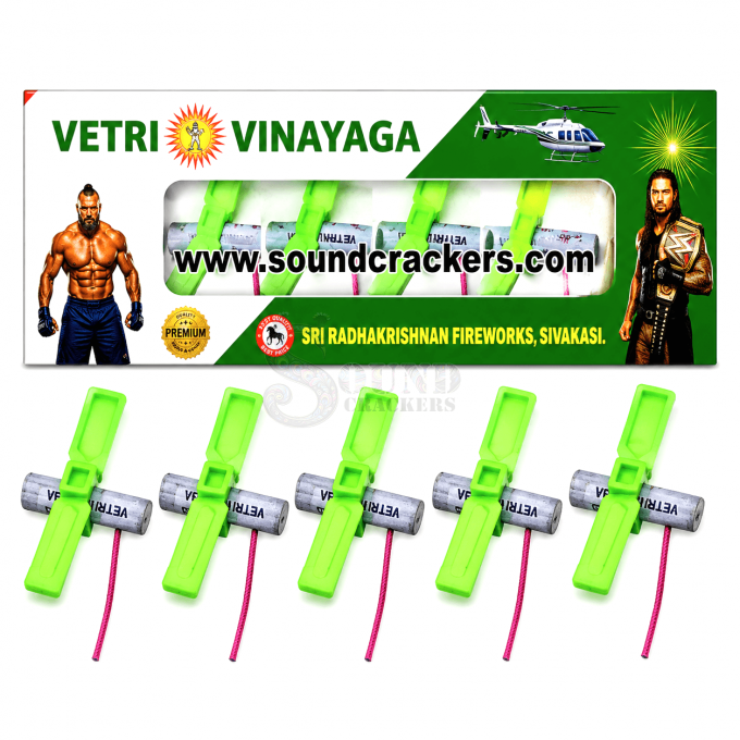 Helicopter (5 Pcs)