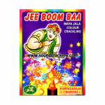 Jee Boom Baa (mini chittu puttu )(10 Pcs)