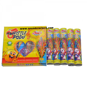 Mini Siren (5 Pcs)