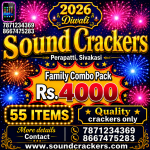 4000 Family combo Pack (55 items)