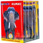 6 Inch kumki (5 Pcs)
