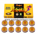 Ground Chakkar Asoka (10 Pcs)