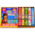 Colour collection (5 Pcs)