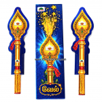 Vel (2 Pcs)