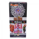 Nikon 5 inch(2 Pcs)